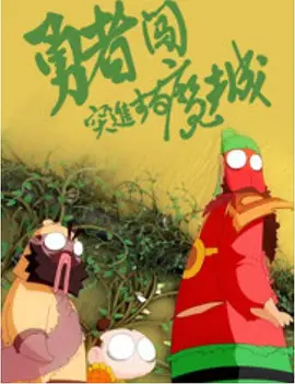 国产电影一区二区